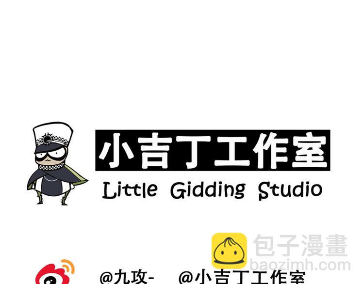 第11话 迟到-第11话