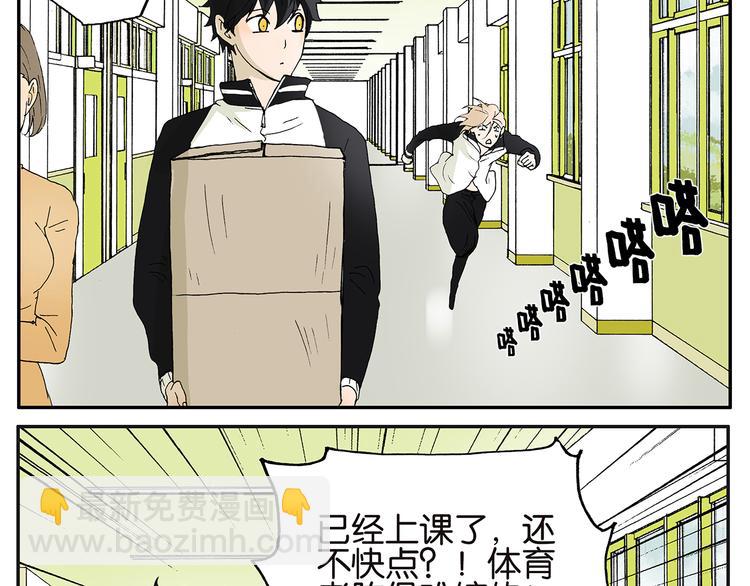 第11话 迟到-第11话