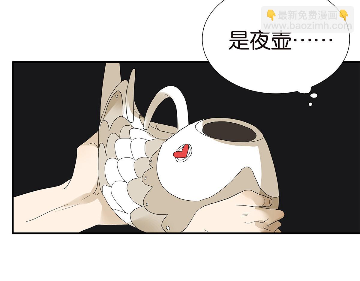 099话 因果(1/2)-第103话