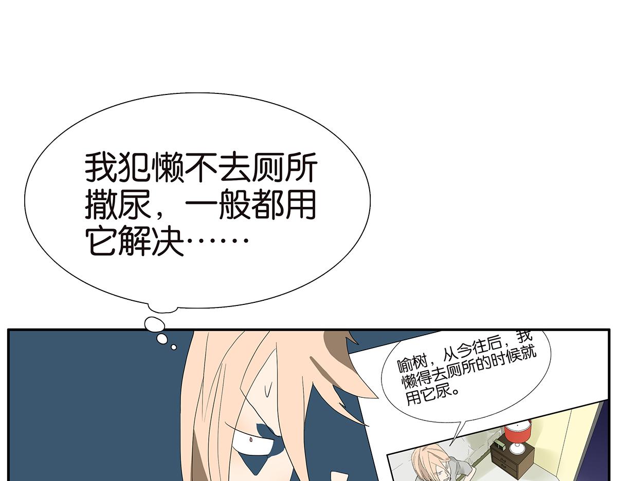 099话 因果(1/2)-第103话