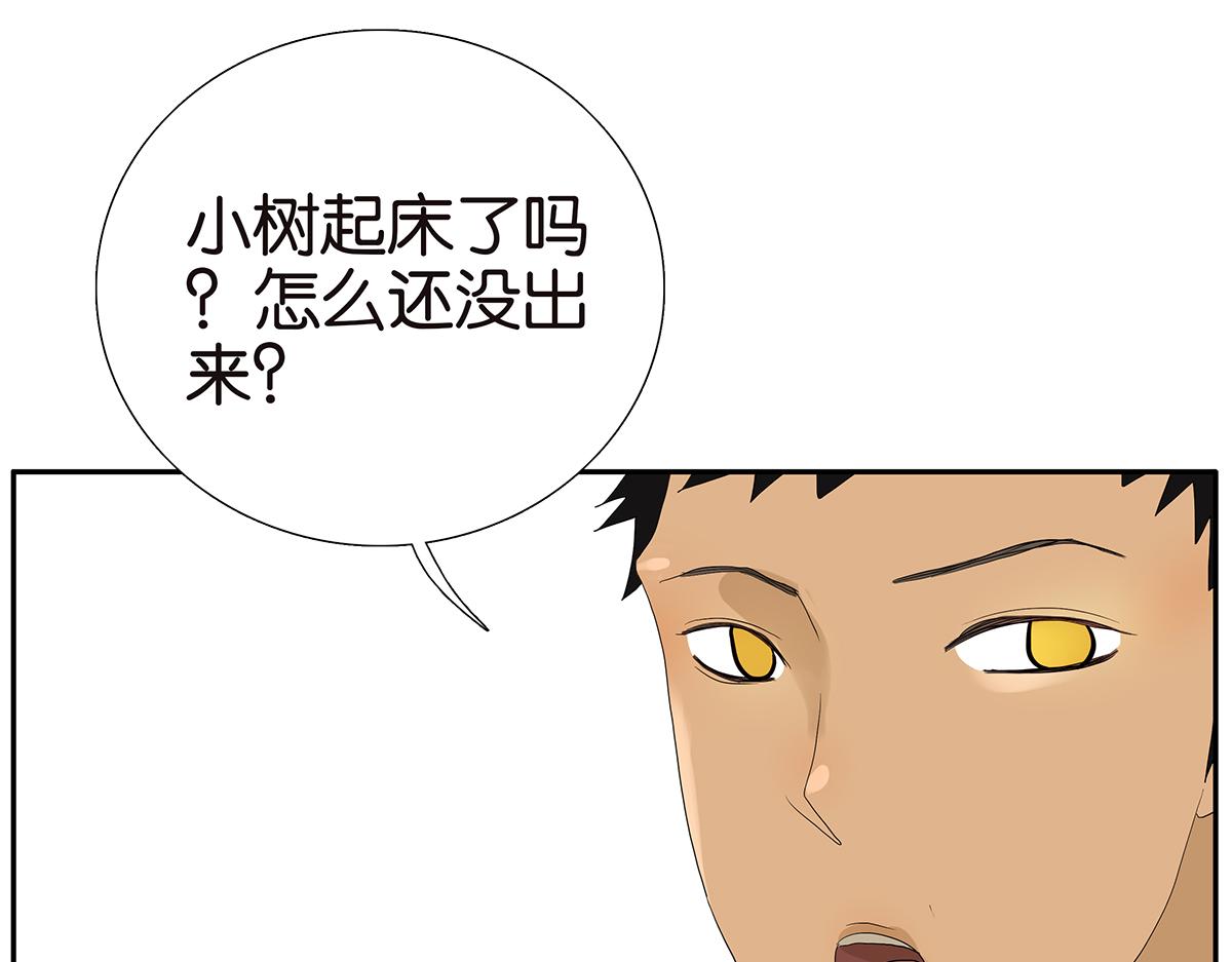 099话 因果(1/2)-第103话