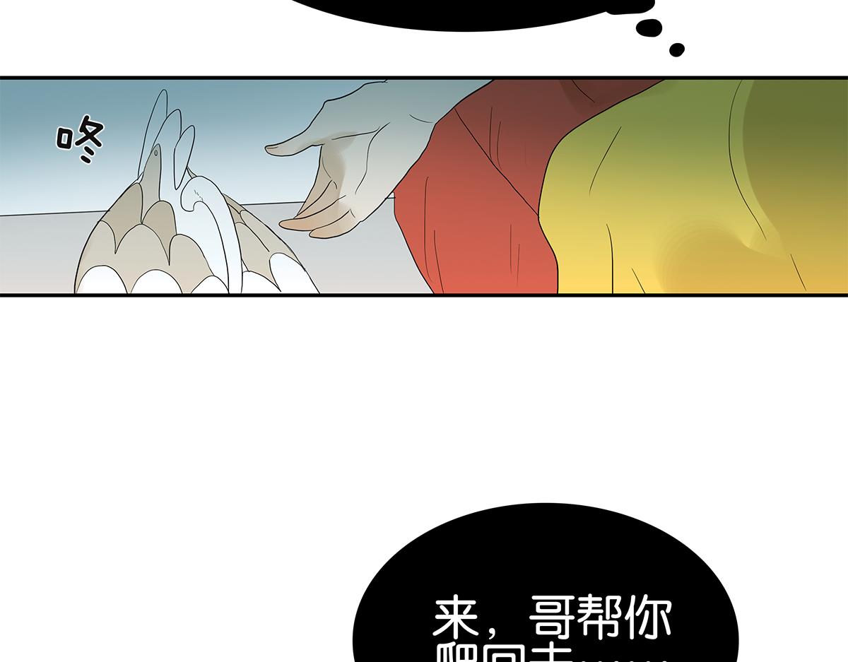 099话 因果(1/2)-第103话