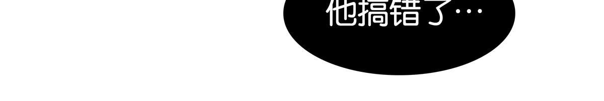 099话 因果(1/2)-第103话