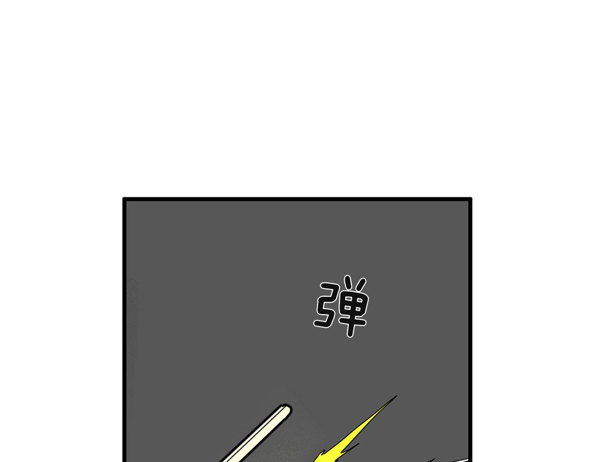 金斬和喻樹 - 103話 戰火(1/2) - 4