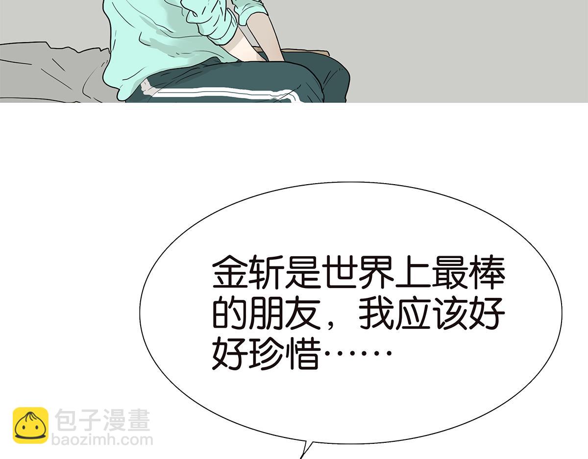 107话 完美(1/2)-第111话