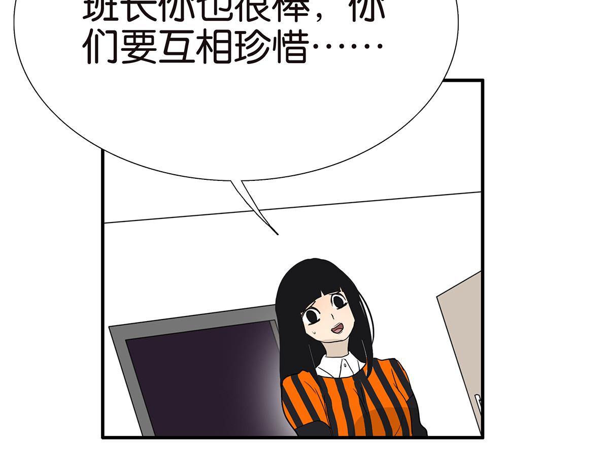 107话 完美(1/2)-第111话