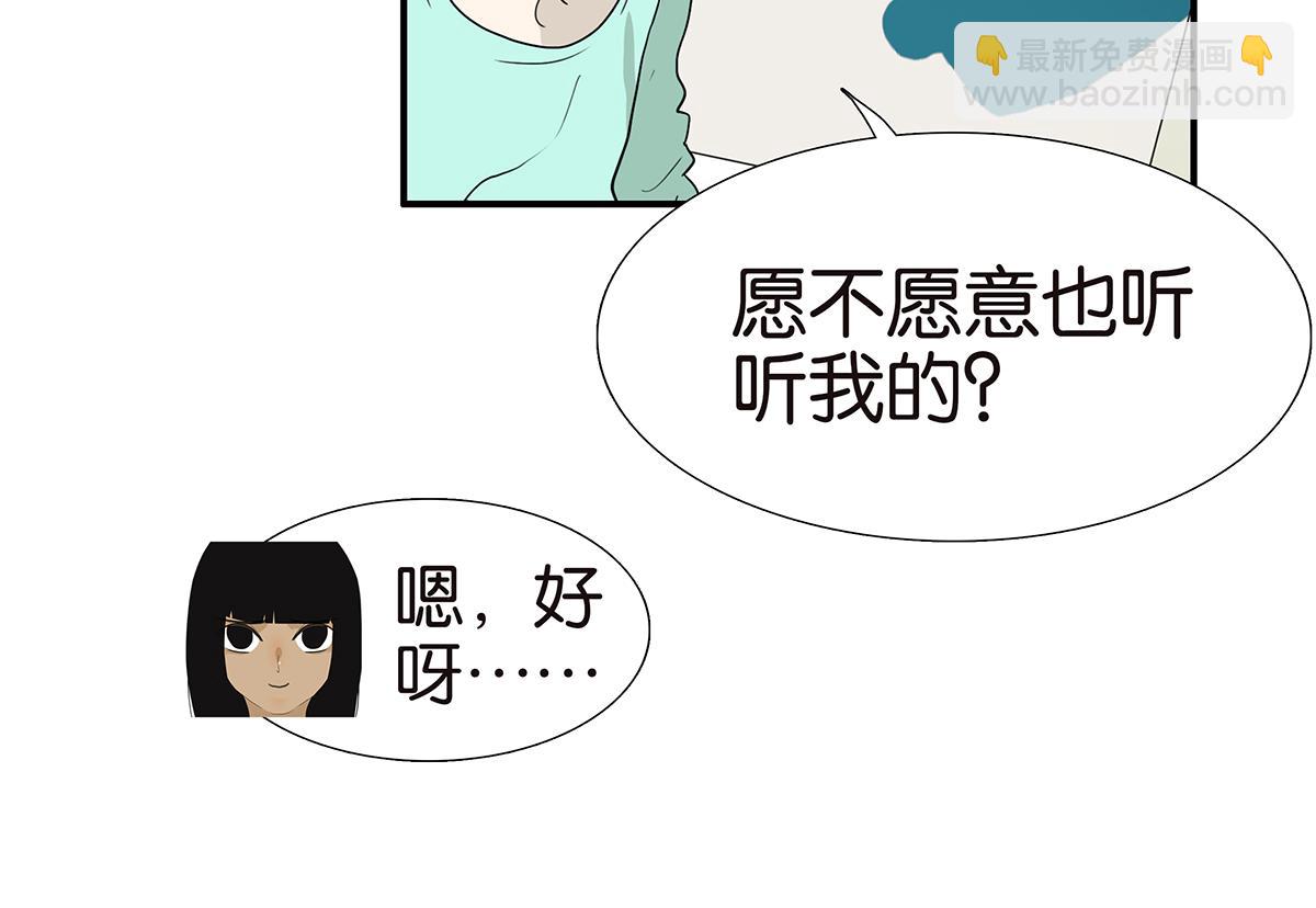 107话 完美(1/2)-第111话