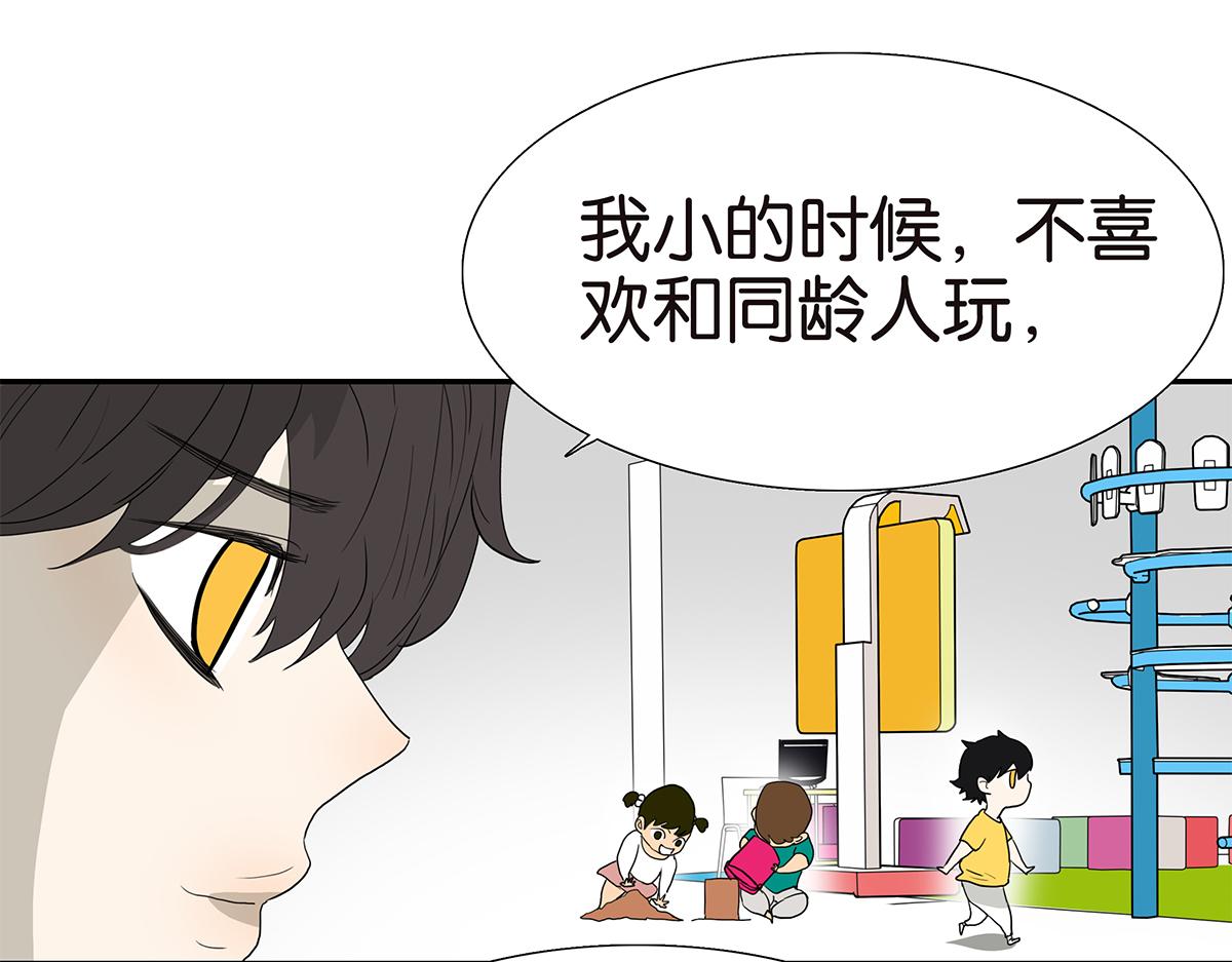 107话 完美(1/2)-第111话