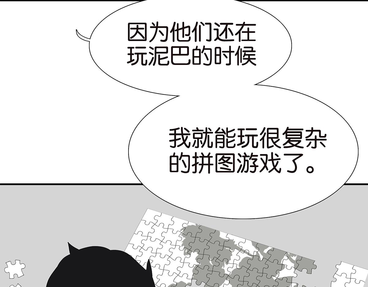 107话 完美(1/2)-第111话