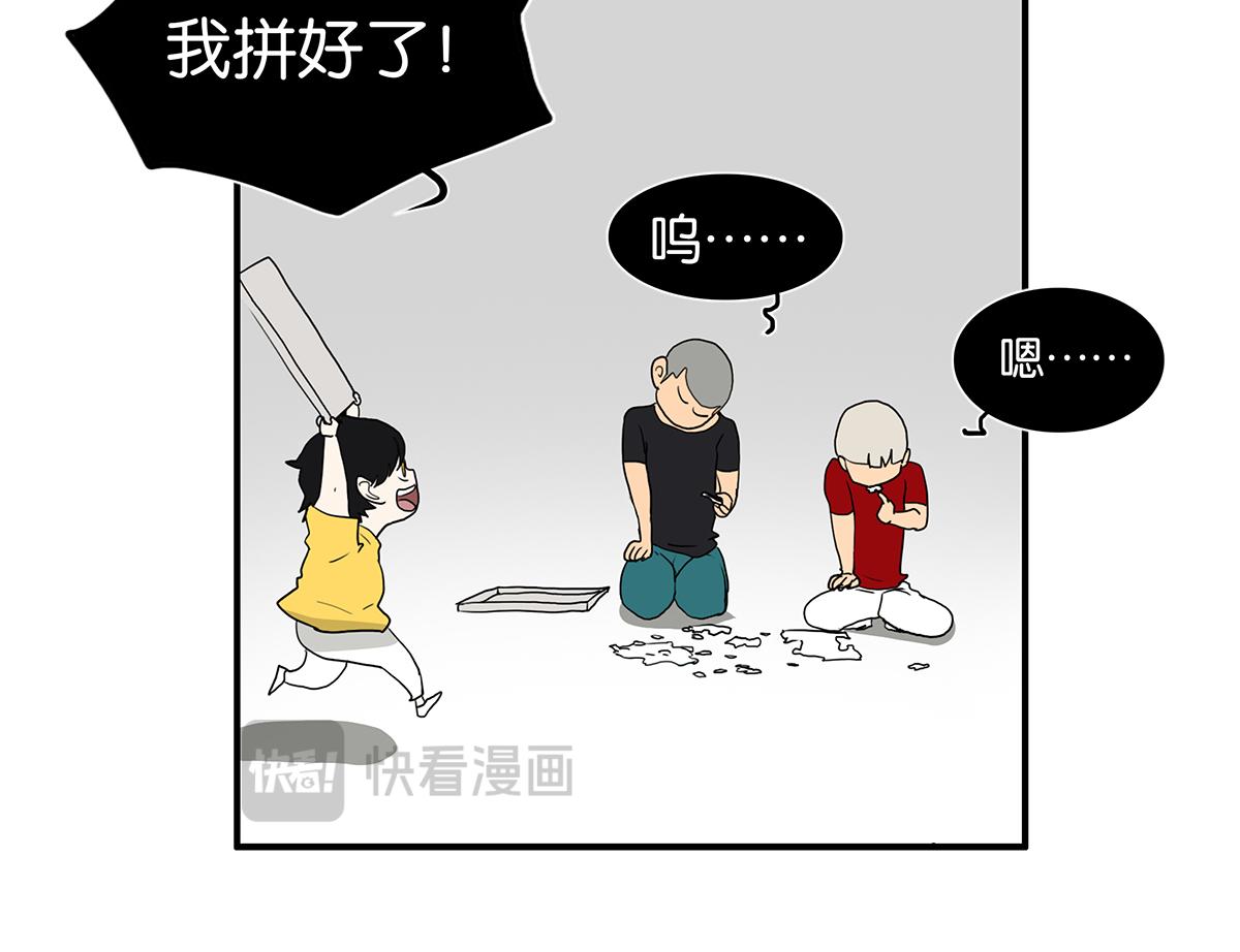 107话 完美(1/2)-第111话