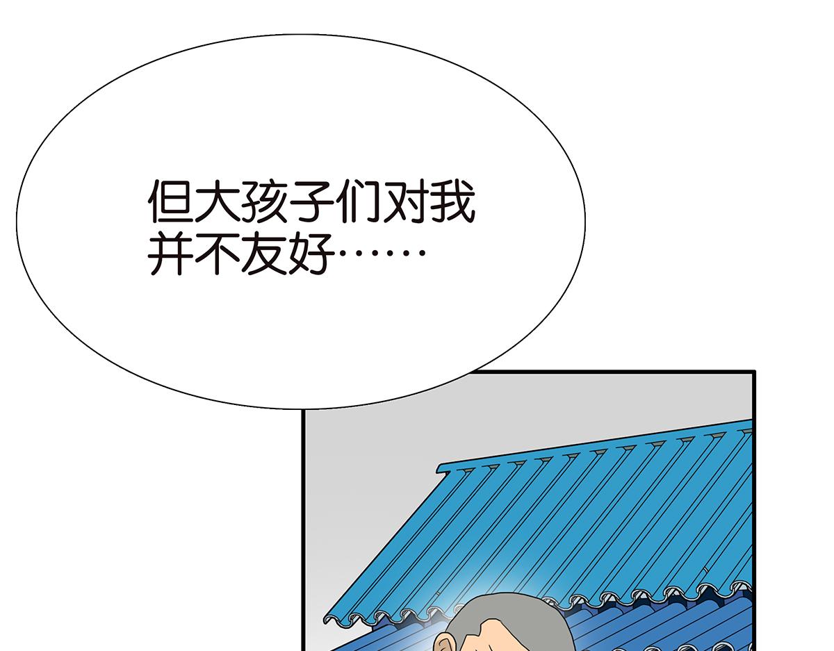 107话 完美(1/2)-第111话