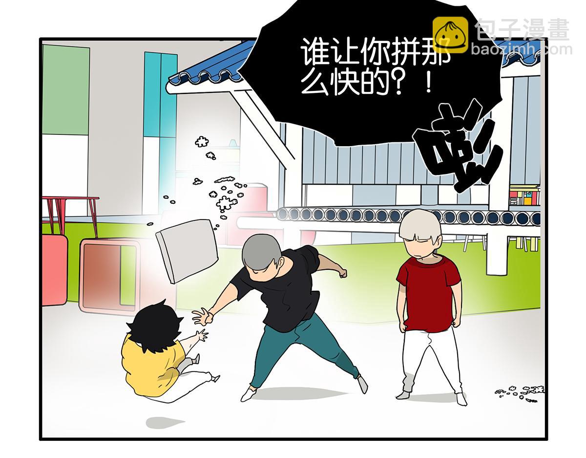 107话 完美(1/2)-第111话