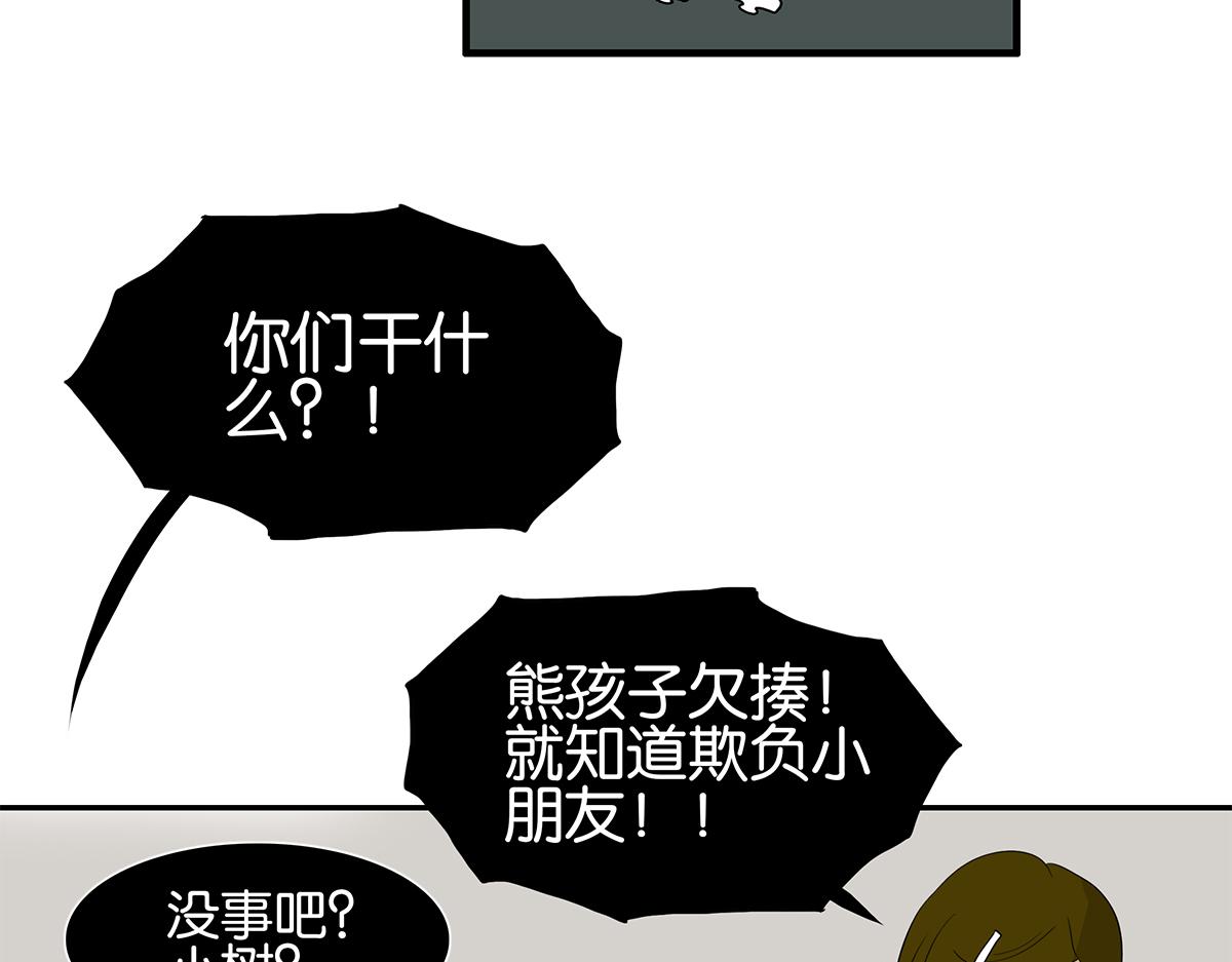 107话 完美(1/2)-第111话