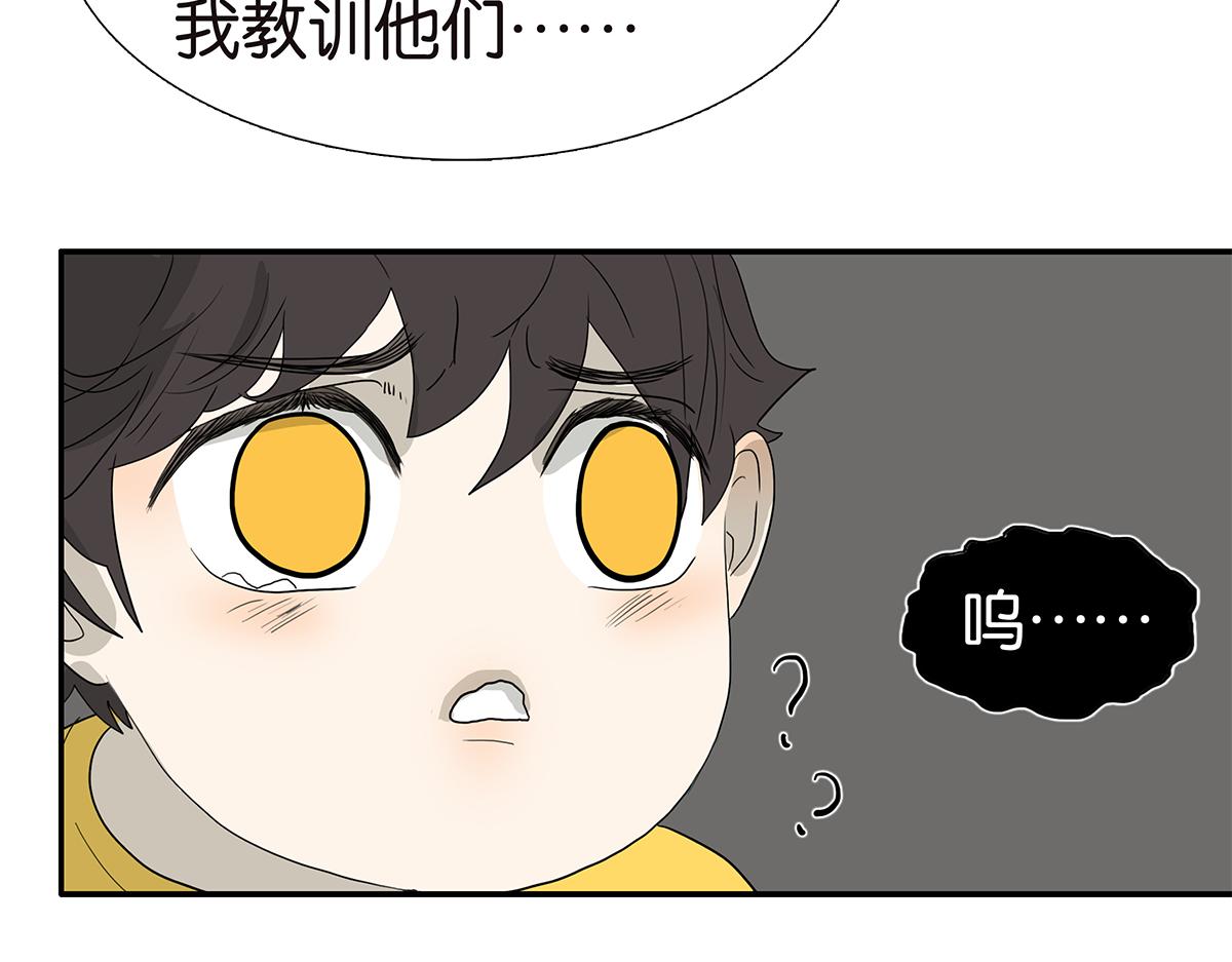 107话 完美(1/2)-第111话