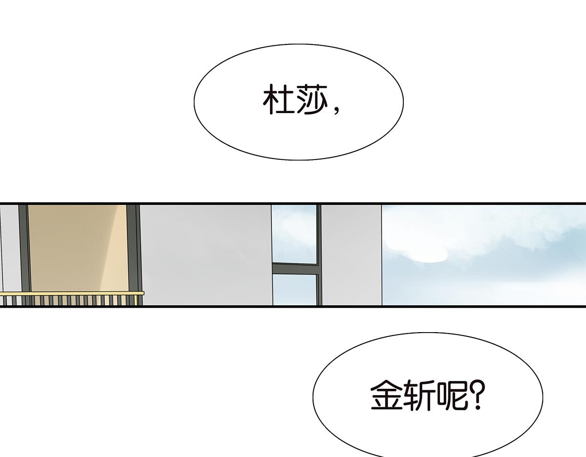 107话 完美(1/2)-第111话