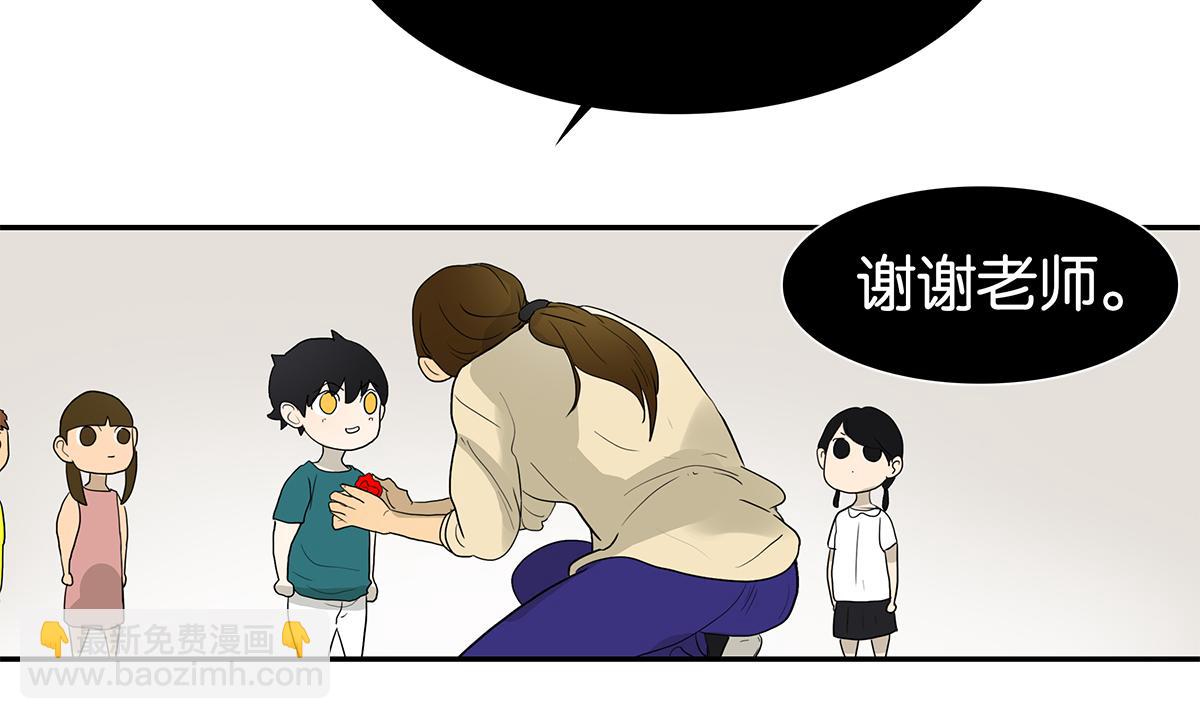 107话 完美(1/2)-第111话