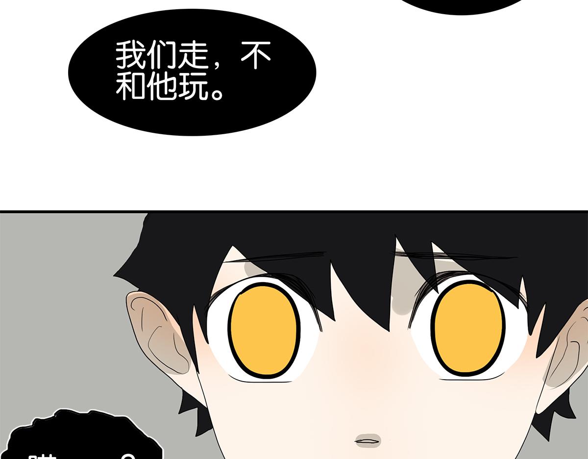 107话 完美(1/2)-第111话