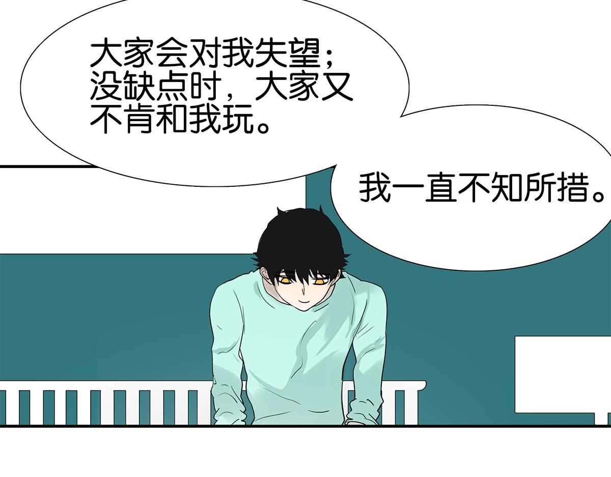 107话 完美(1/2)-第111话