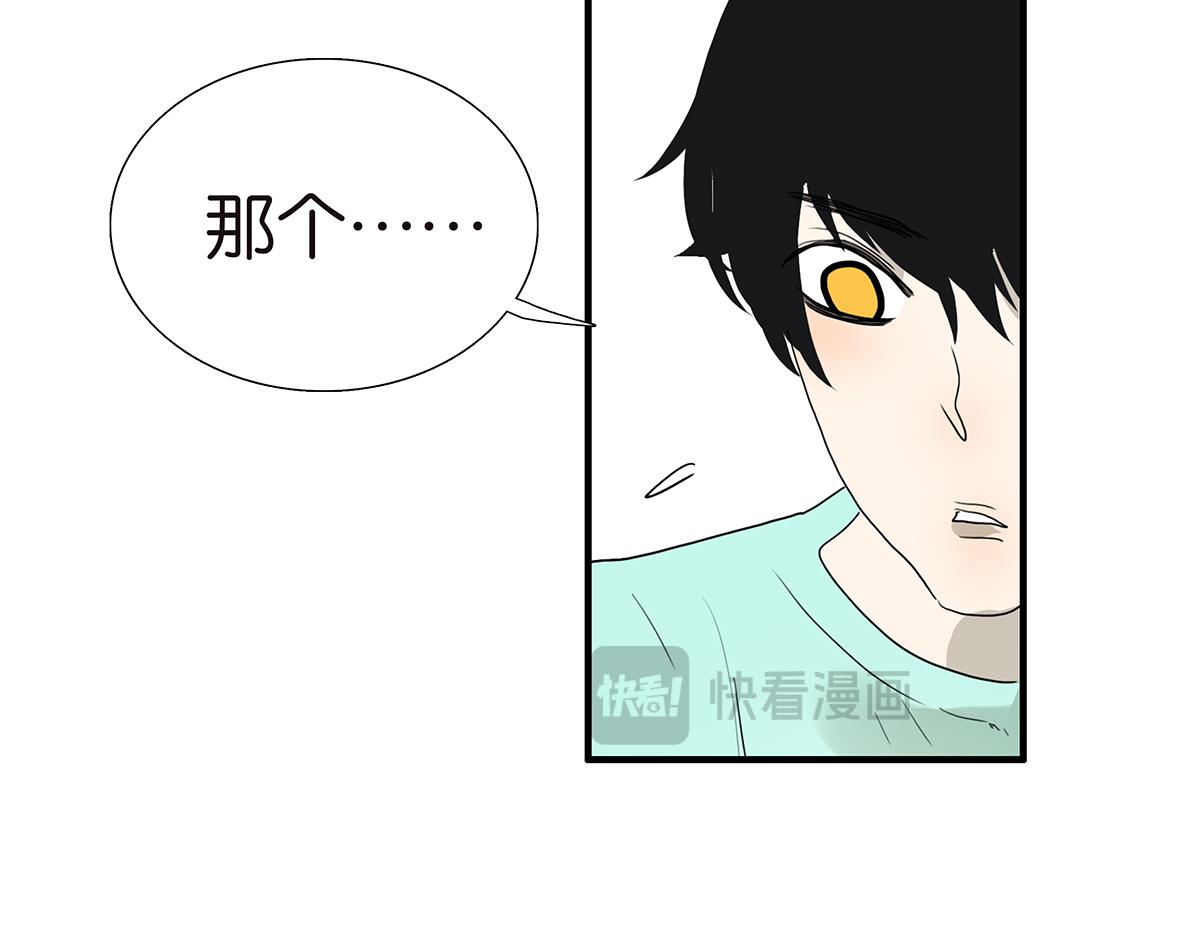 107话 完美(1/2)-第111话