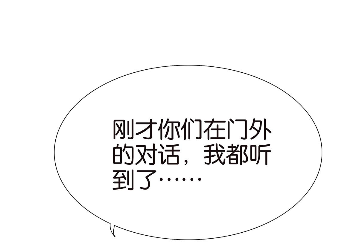 107话 完美(1/2)-第111话