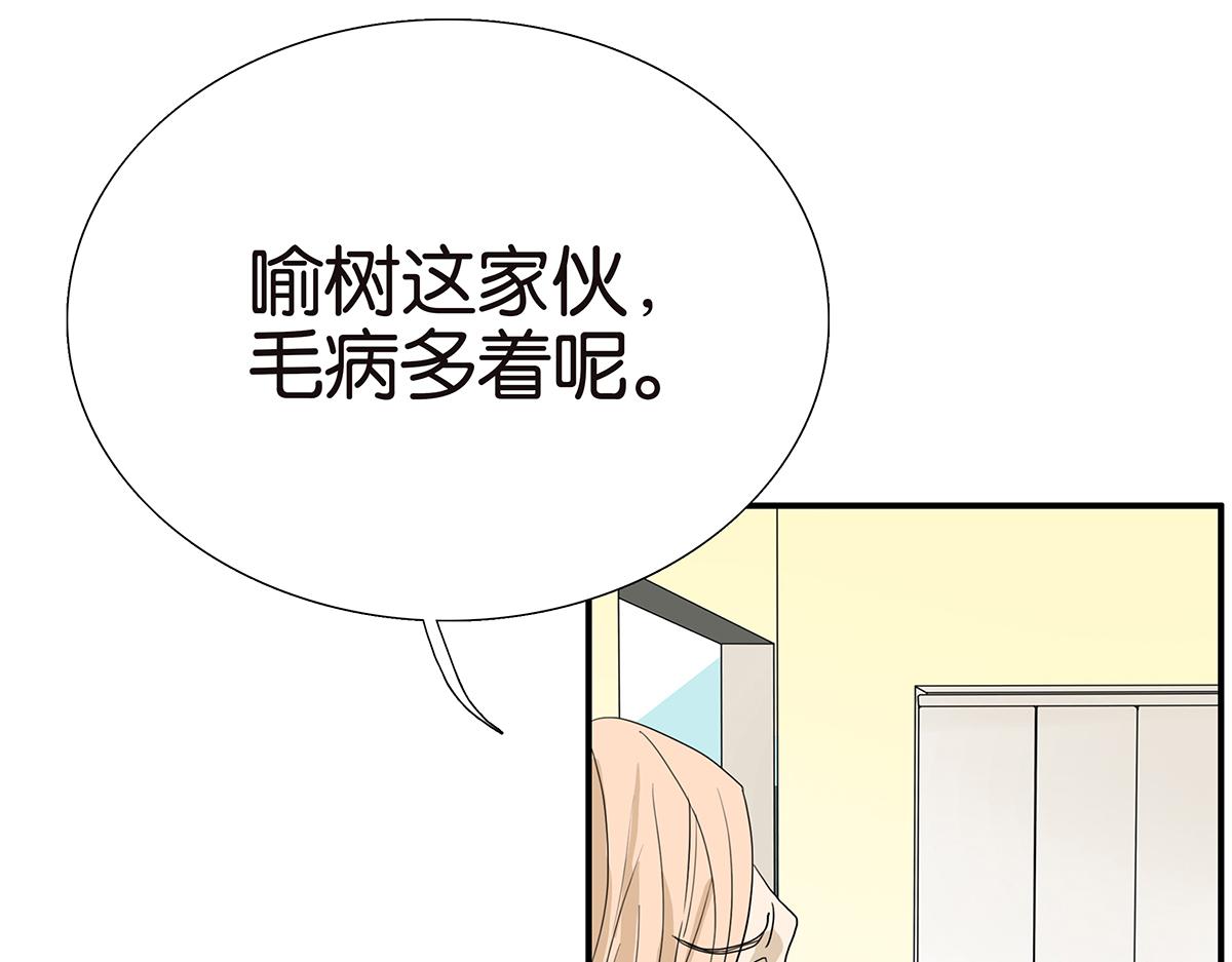 金斬和喻樹 - 109話 德軍(1/3) - 5