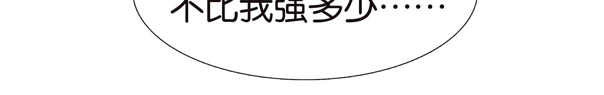 109话 德军(1/3)-第113话