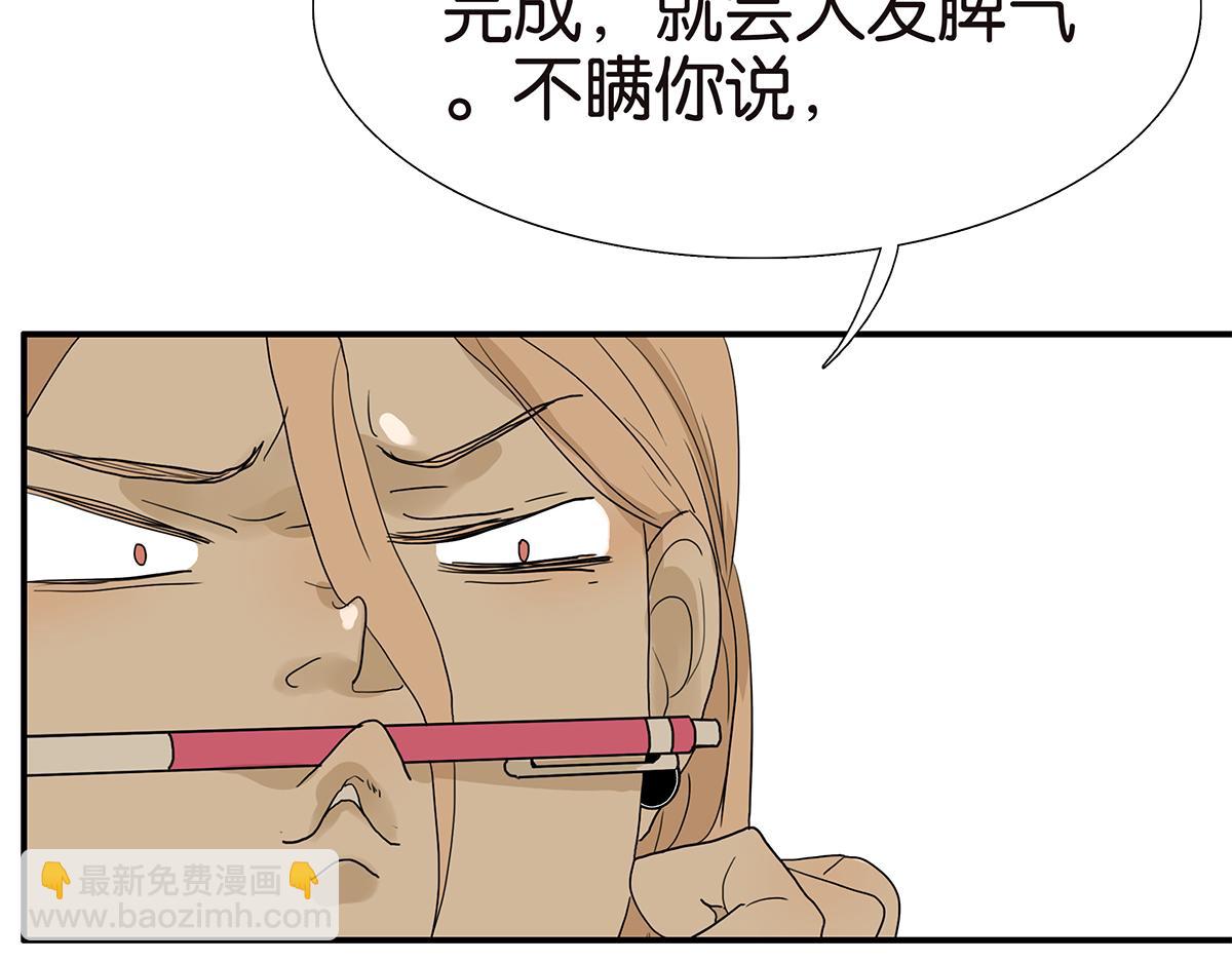 109话 德军(1/3)-第113话