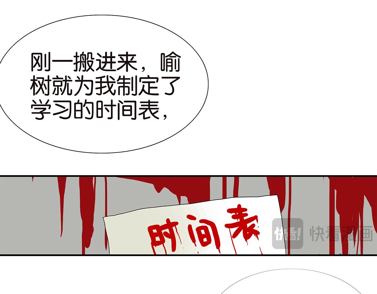 109话 德军(1/3)-第113话