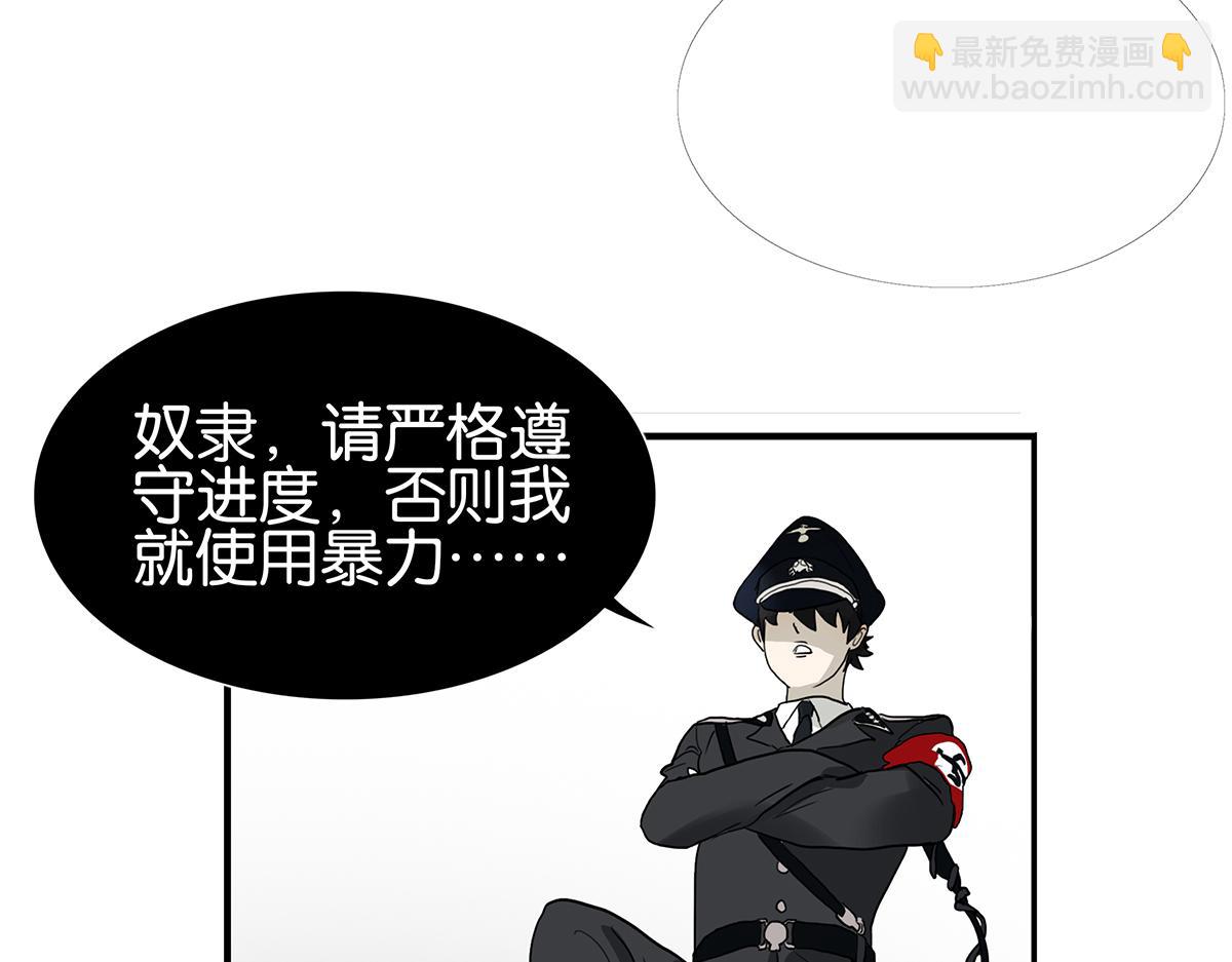 109话 德军(1/3)-第113话