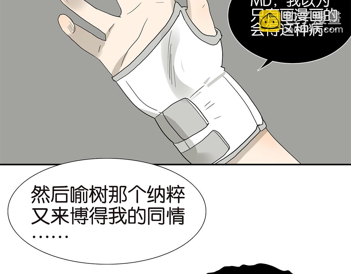 109话 德军(1/3)-第113话