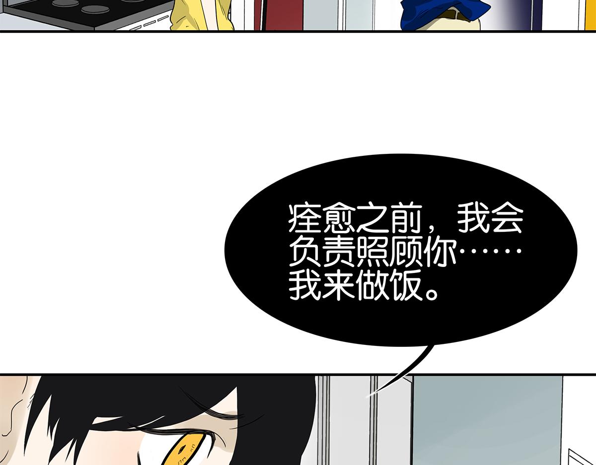 109话 德军(1/3)-第113话