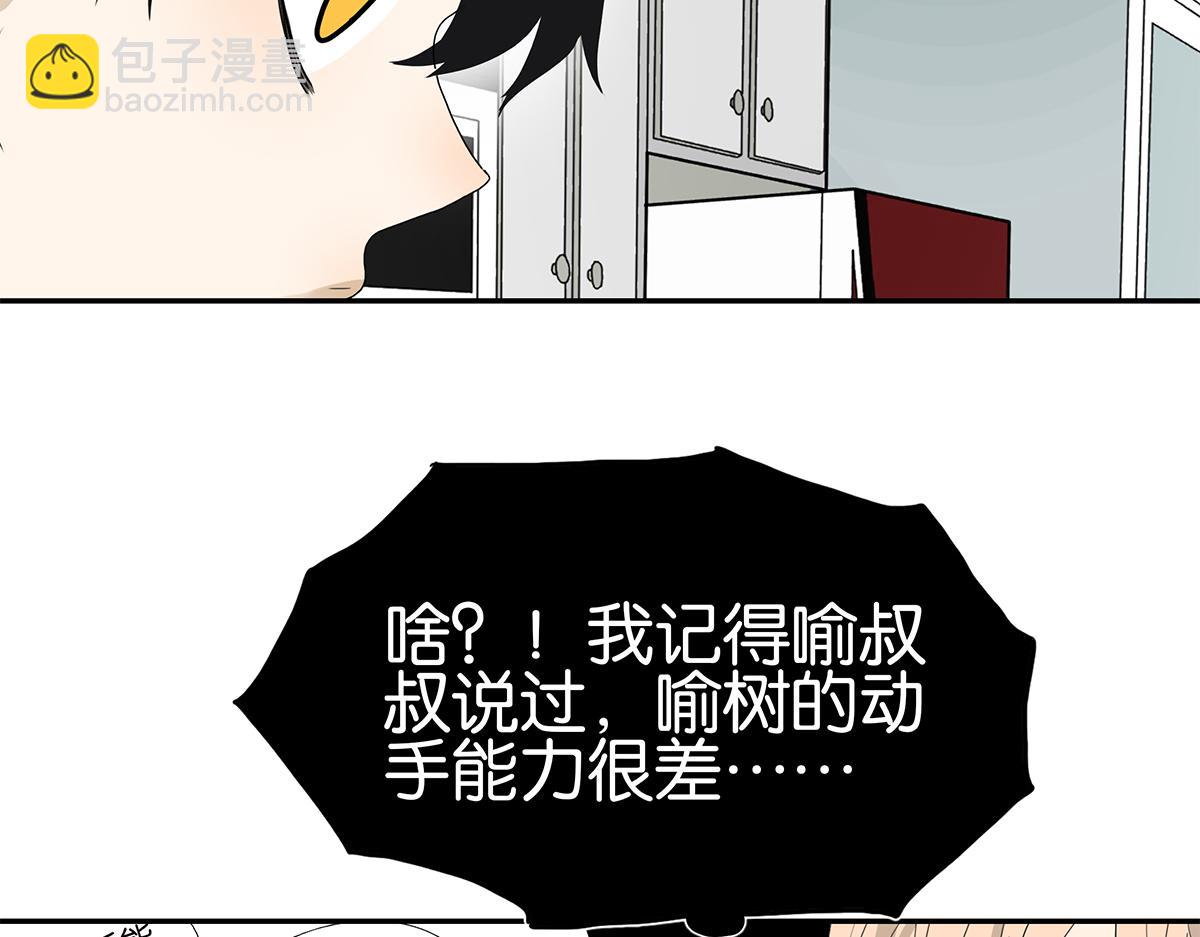 109话 德军(1/3)-第113话