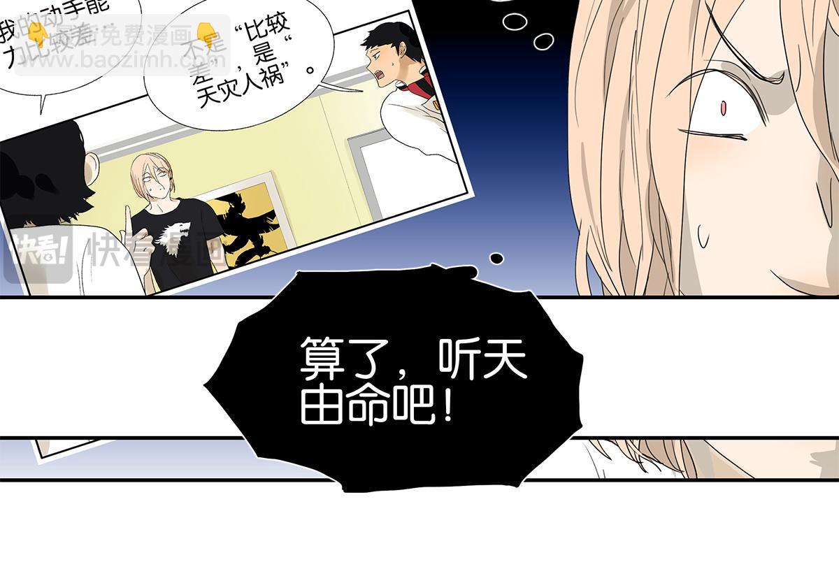 109话 德军(1/3)-第113话