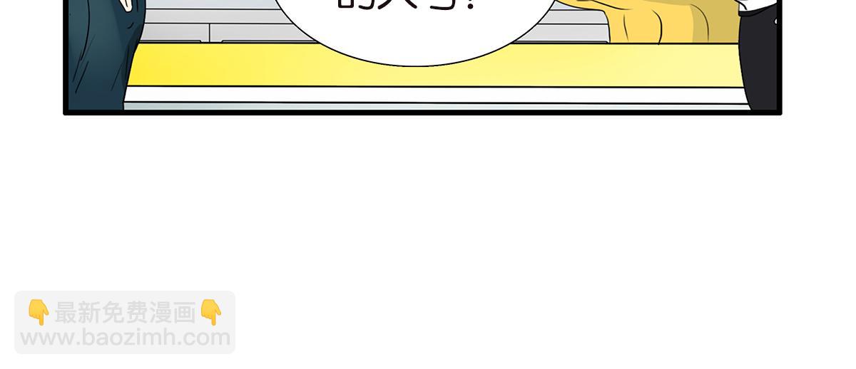 111话 最棒的解压法(1/2)-第115话