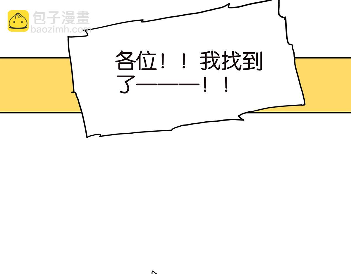 111话 最棒的解压法(1/2)-第115话