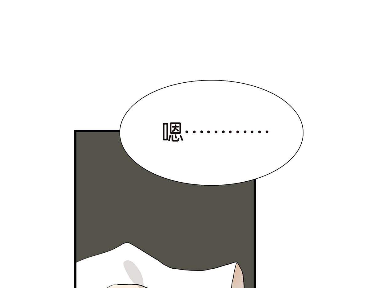 111话 最棒的解压法(1/2)-第115话