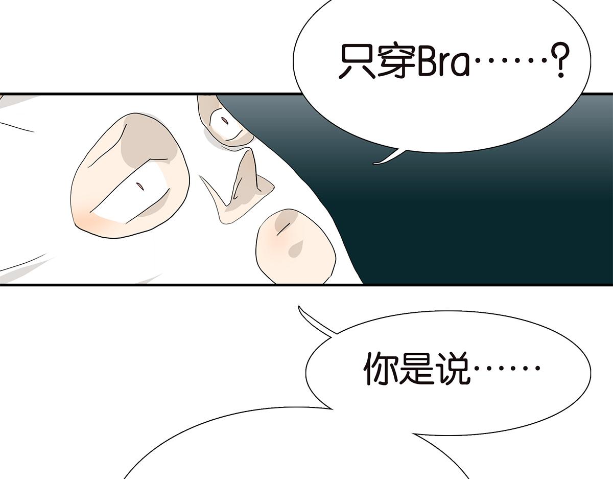 111话 最棒的解压法(1/2)-第115话