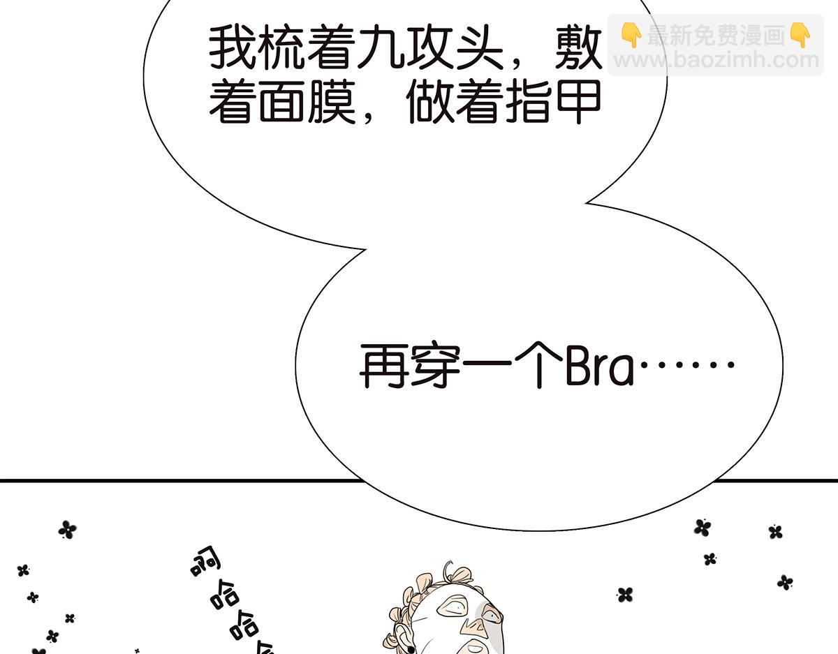 111话 最棒的解压法(1/2)-第115话