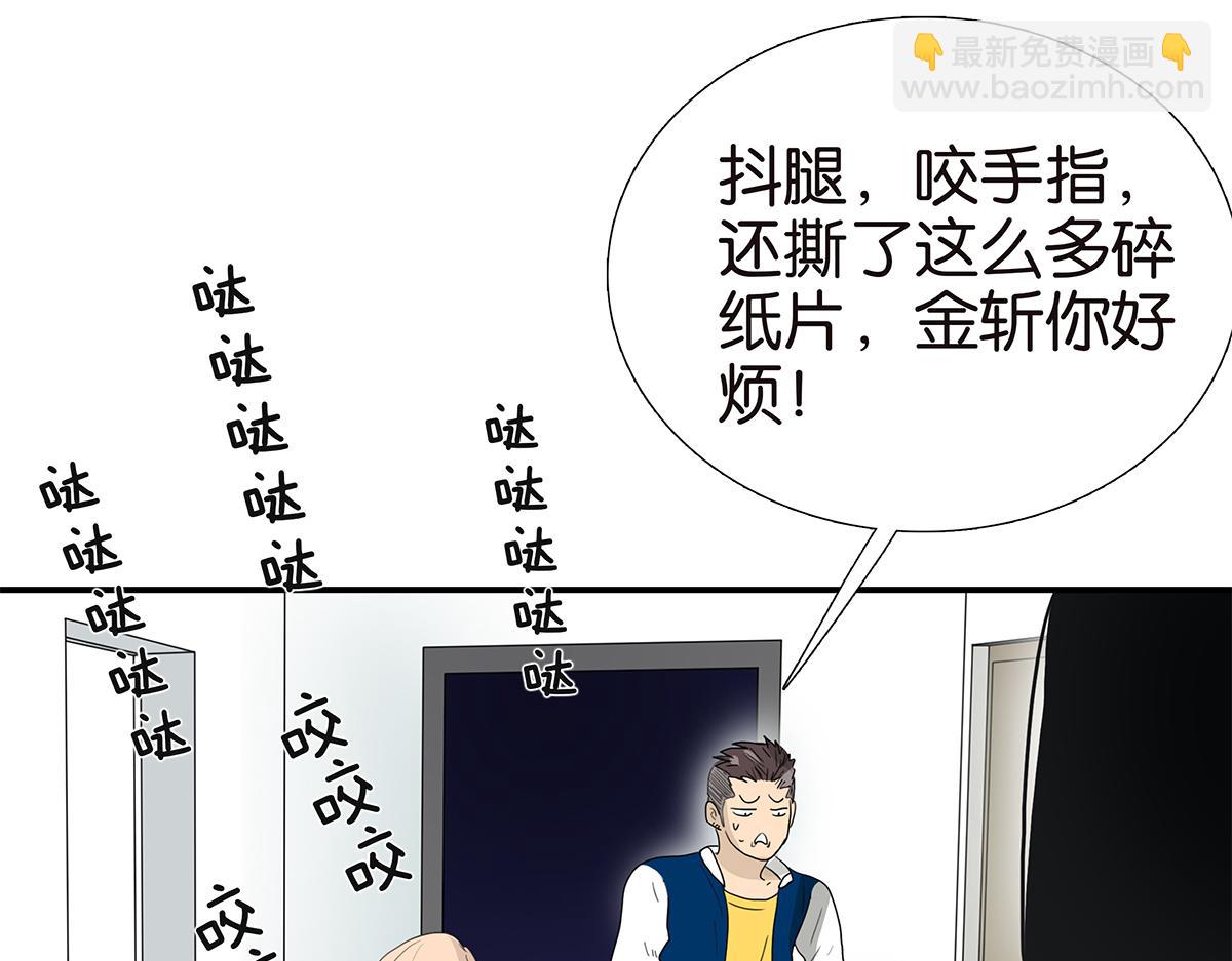 111话 最棒的解压法(1/2)-第115话