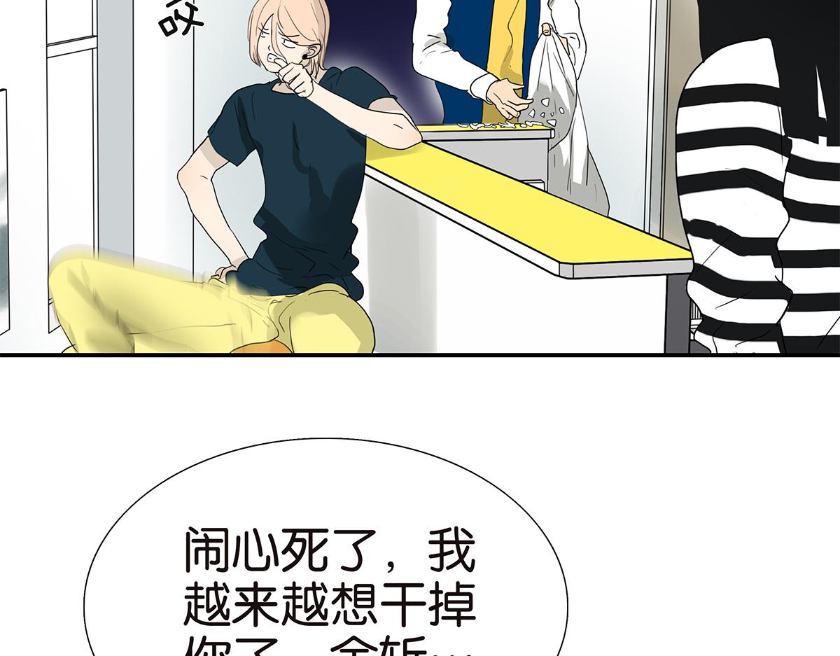 111话 最棒的解压法(1/2)-第115话