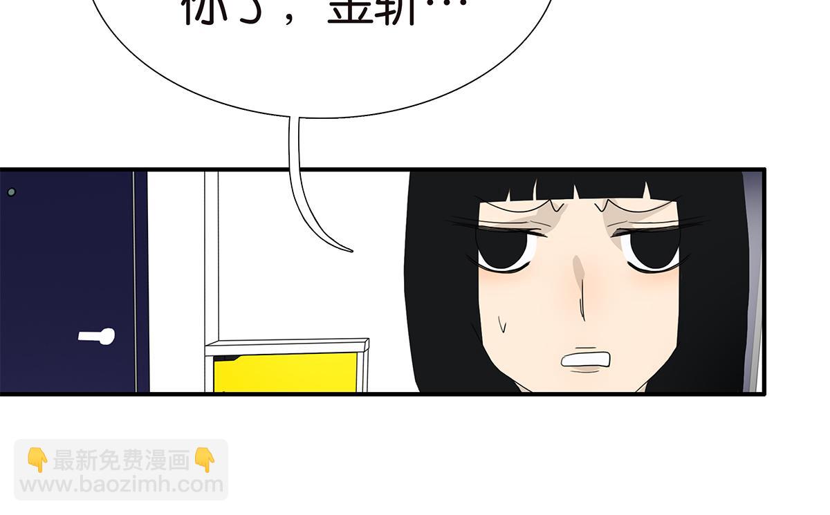 111话 最棒的解压法(1/2)-第115话