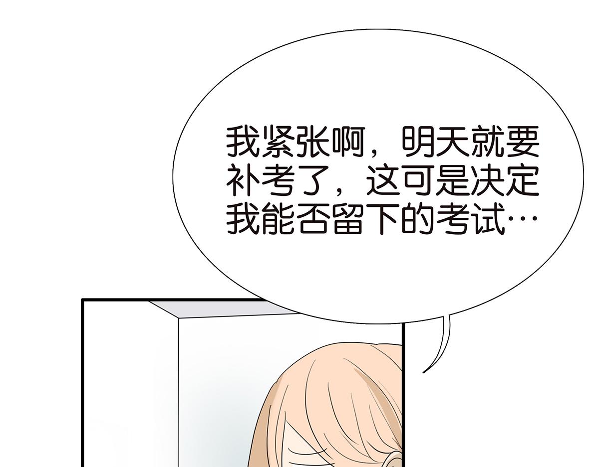 111话 最棒的解压法(1/2)-第115话