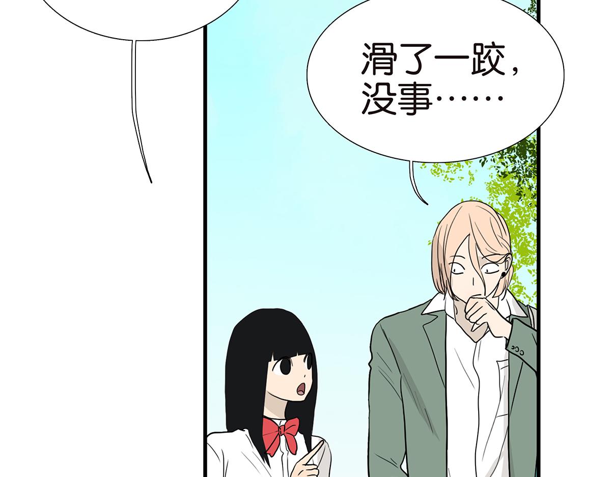 113话 补考日(1/3)-第117话