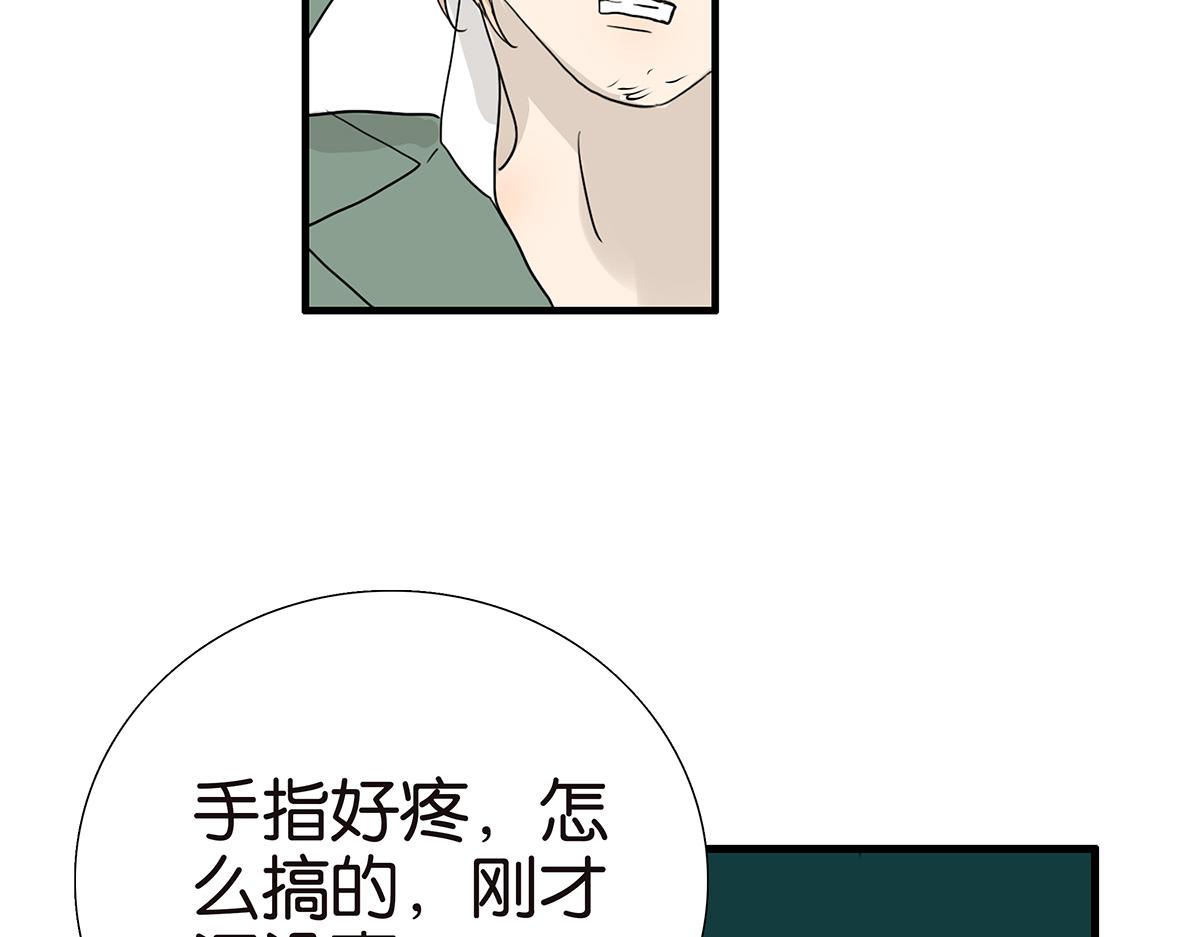 113话 补考日(1/3)-第117话