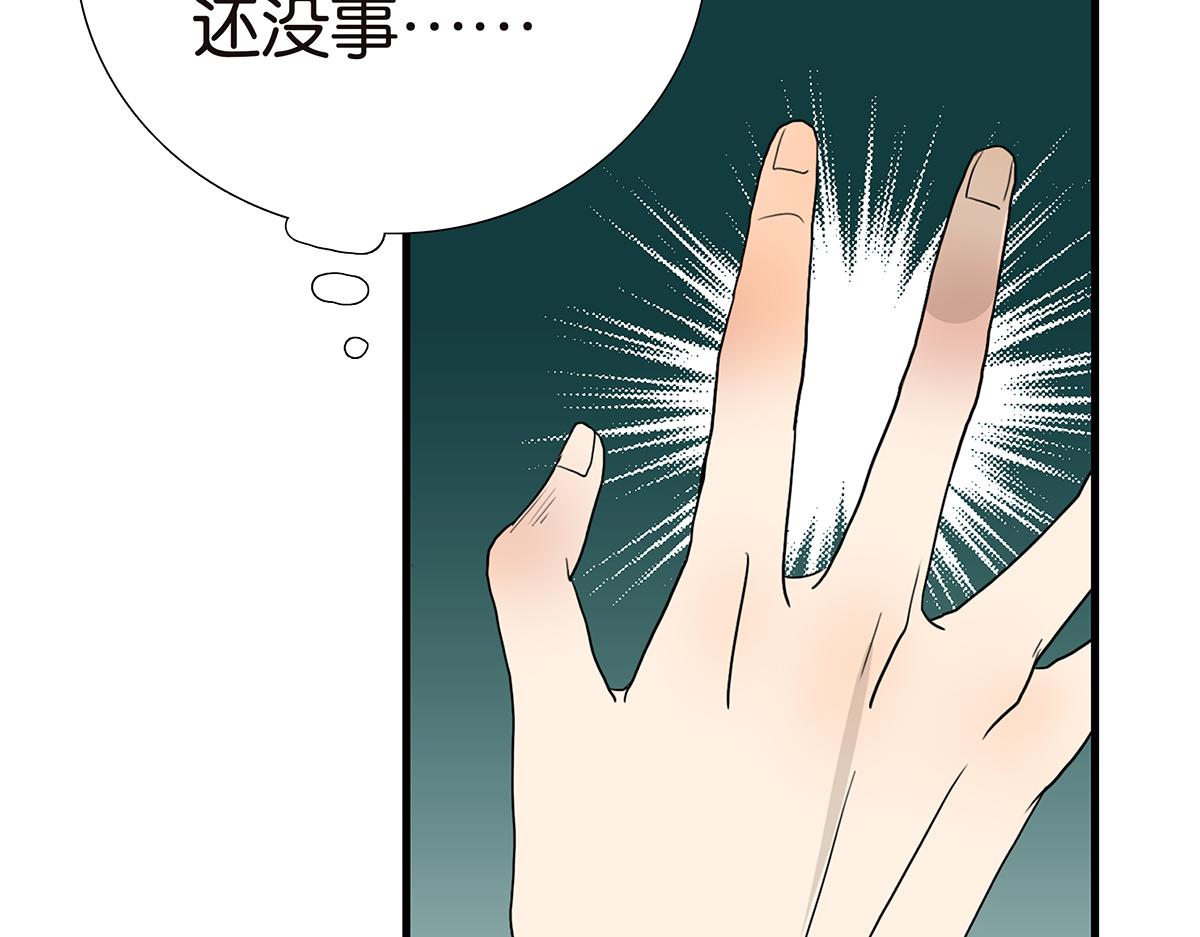 113话 补考日(1/3)-第117话