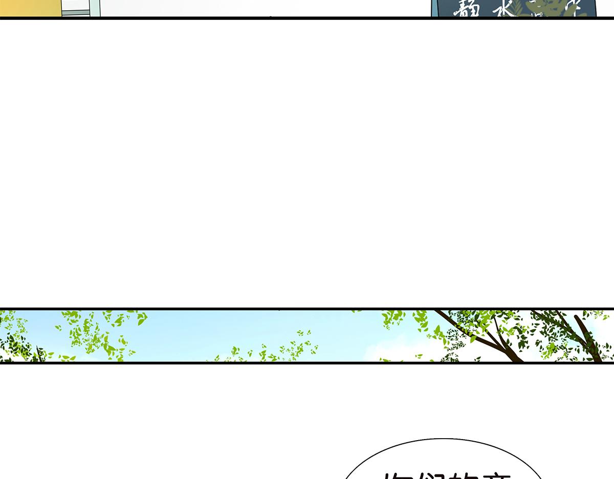 113话 补考日(1/3)-第117话