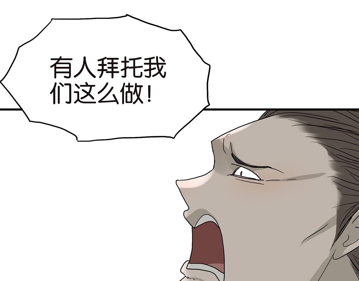 113话 补考日(1/3)-第117话