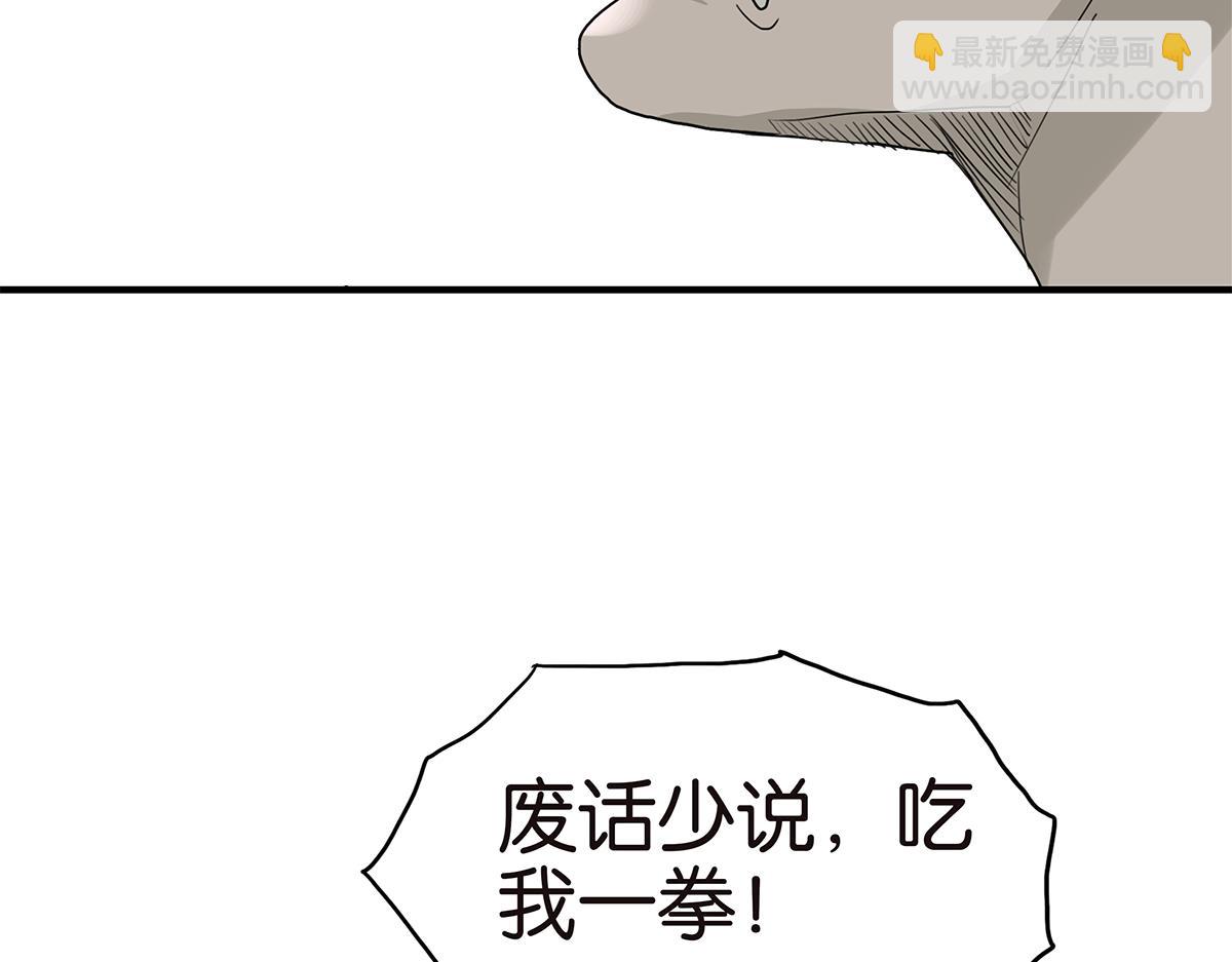 113话 补考日(1/3)-第117话