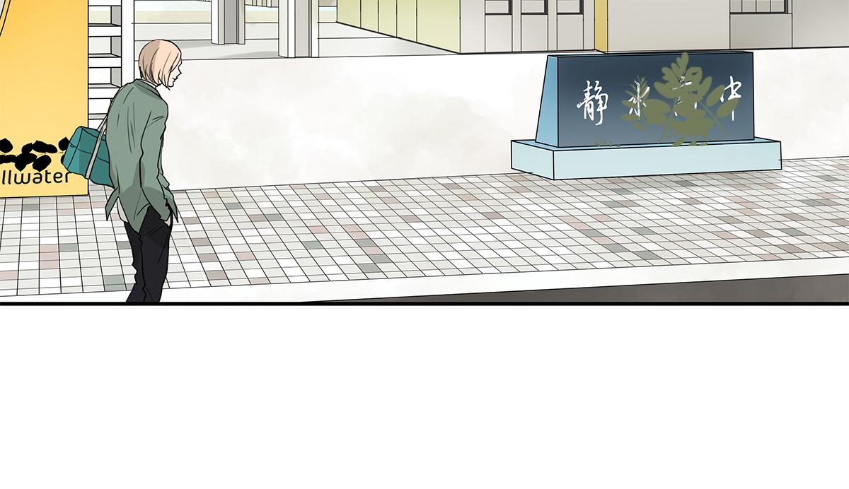 113话 补考日(1/3)-第117话