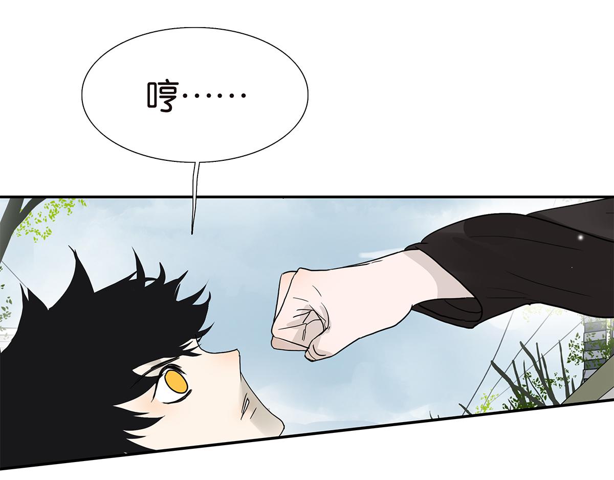 113话 补考日(1/3)-第117话